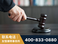 淮安-“易通贷平台”非法吸收公众存款案-郑祥律师
