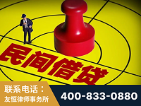 淮安-山东某歌集团集资诈骗、非法吸收公众存款案-郑祥律师