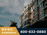 淮安-北京某小贷公司宋某非法拘禁他人案-郑祥律师