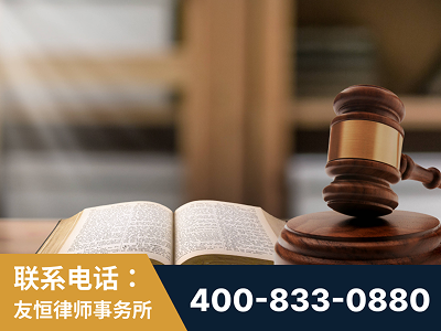 淮安-刑事律师